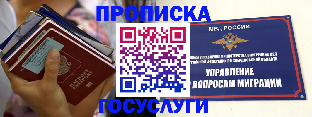 форма 3 в Новгородской области